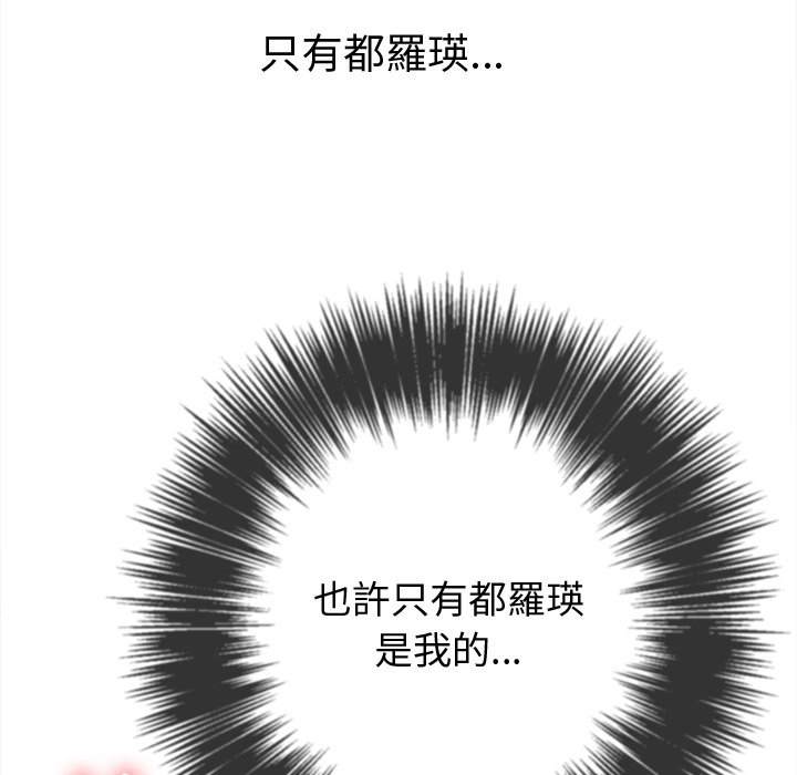 第98话 - 第44.jpg页