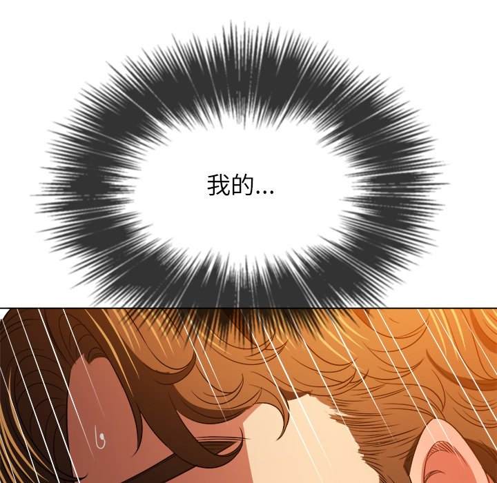 第98话 - 第48.jpg页