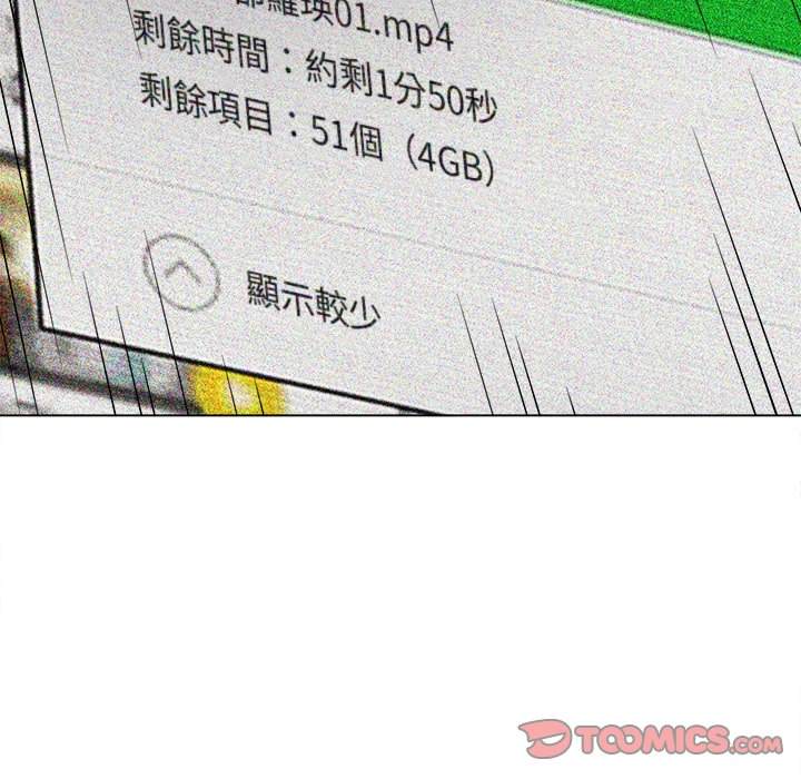 第98话 - 第51.jpg页