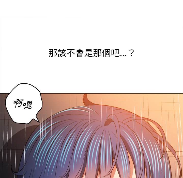 第98话 - 第54.jpg页