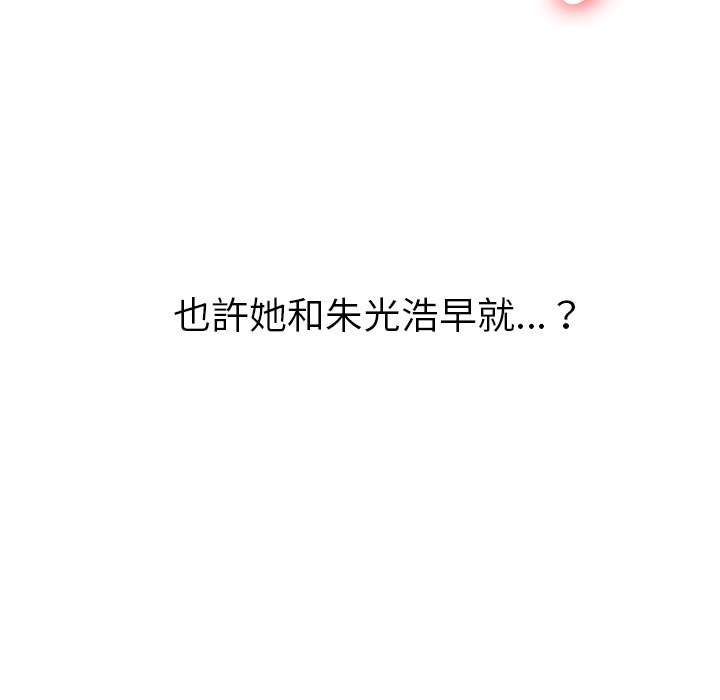 第98话 - 第56.jpg页