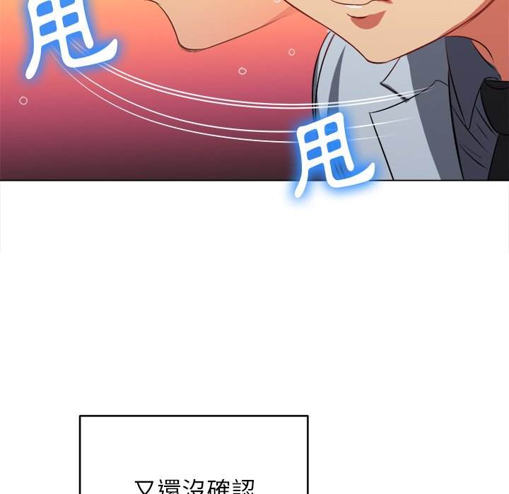 第98话 - 第58.jpg页