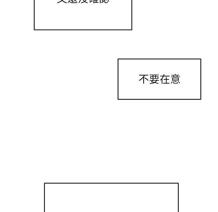 第98话 - 第59.jpg页