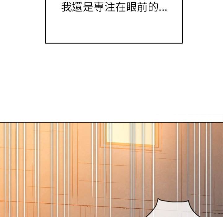 第98话 - 第60.jpg页