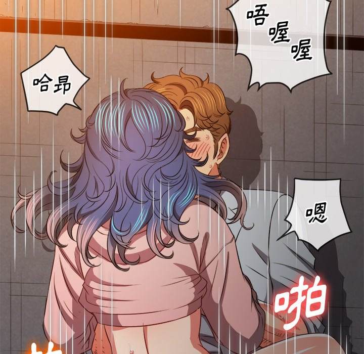 第98话 - 第61.jpg页