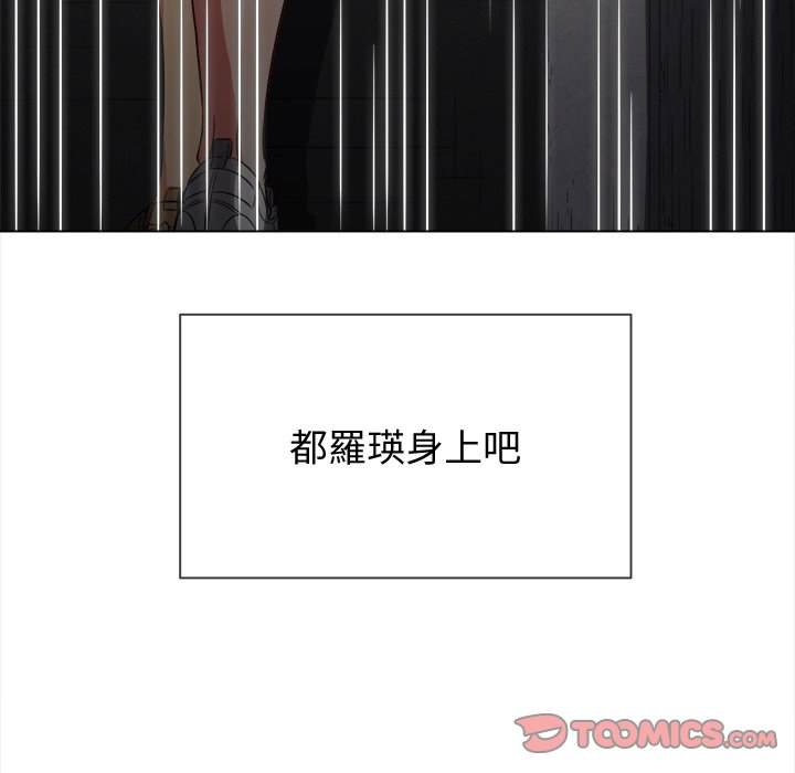 第98话 - 第63.jpg页