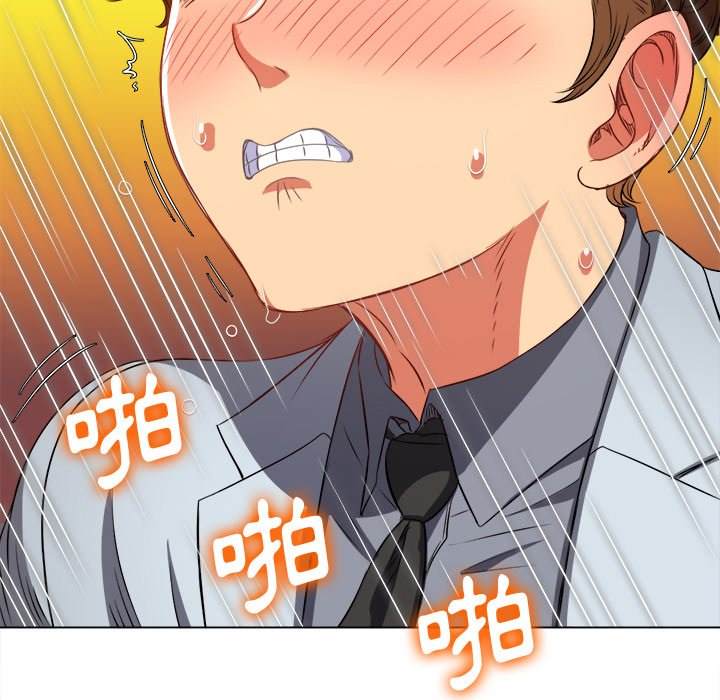 第98话 - 第65.jpg页