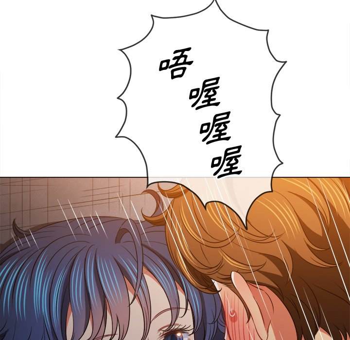 第98话 - 第71.jpg页