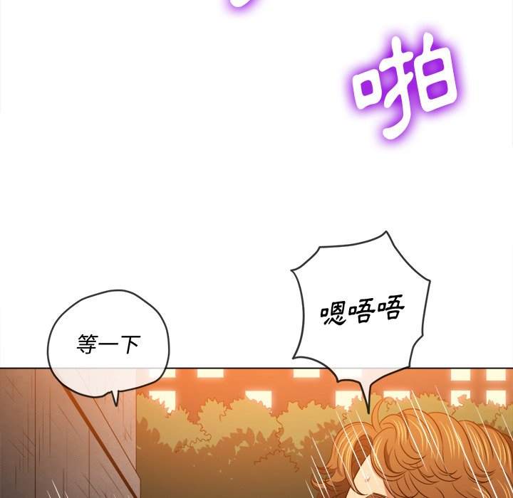 第98话 - 第73.jpg页