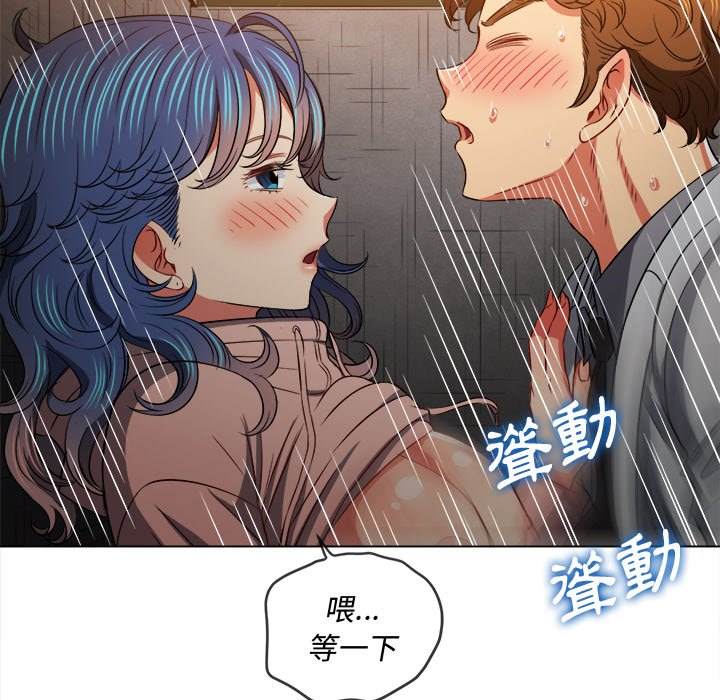 第98话 - 第74.jpg页