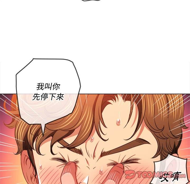 第98话 - 第75.jpg页