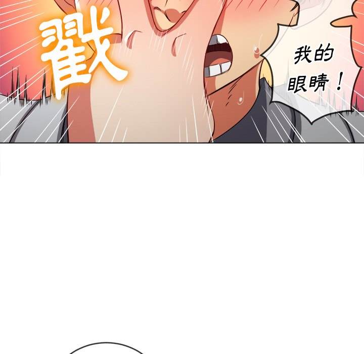 第98话 - 第76.jpg页