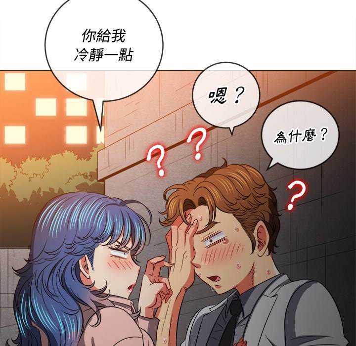 第98话 - 第77.jpg页
