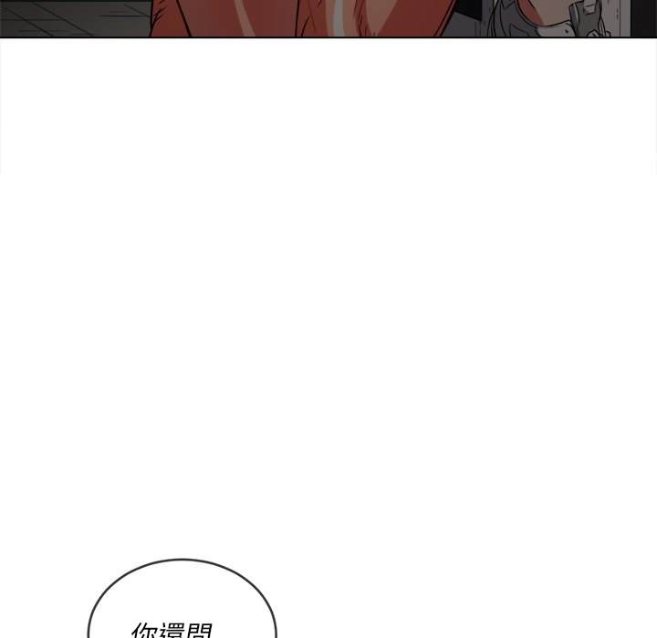 第98话 - 第79.jpg页