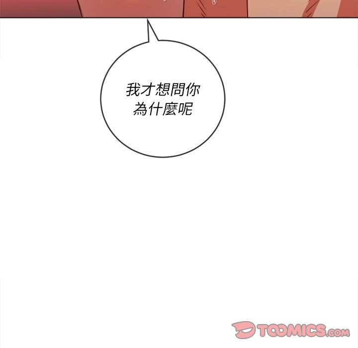 第98话 - 第81.jpg页