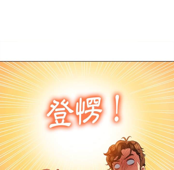 第98话 - 第86.jpg页