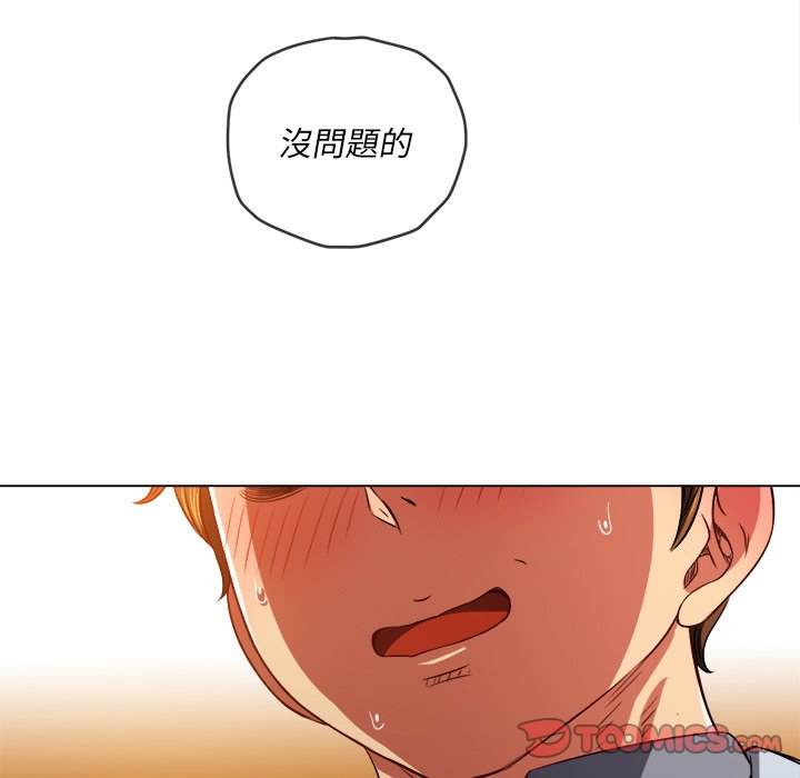 第98话 - 第93.jpg页