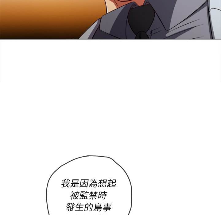 第98话 - 第94.jpg页
