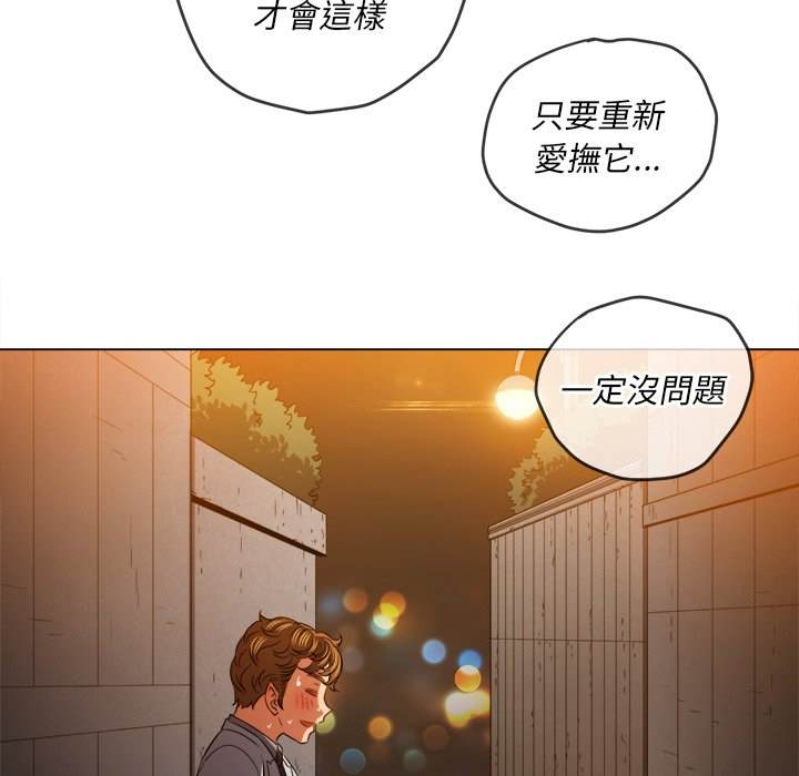 第98话 - 第95.jpg页