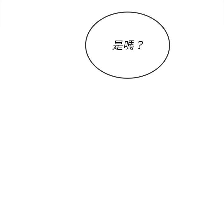 第98话 - 第97.jpg页