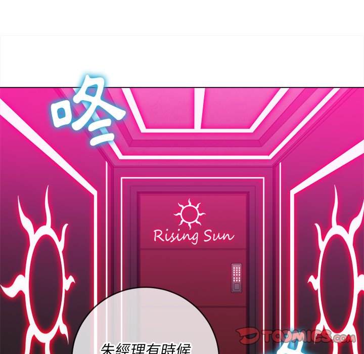 第98话 - 第99.jpg页