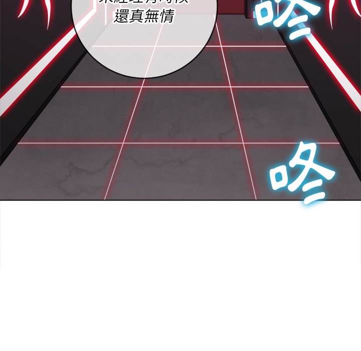 第98话 - 第100.jpg页
