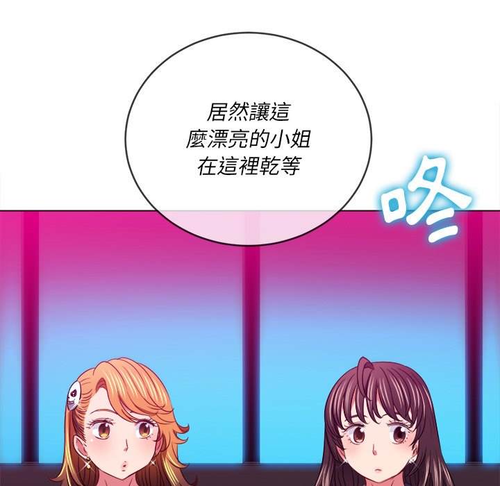 第98话 - 第101.jpg页