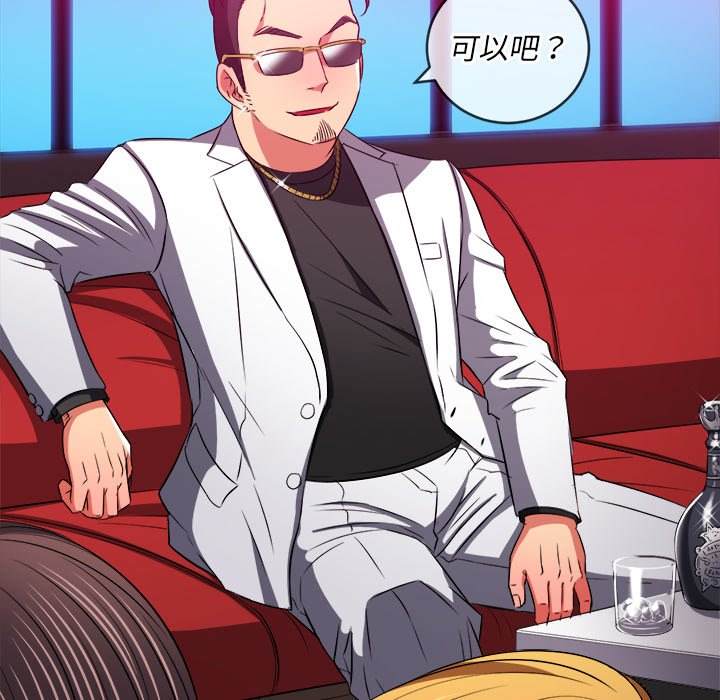 第98话 - 第106.jpg页