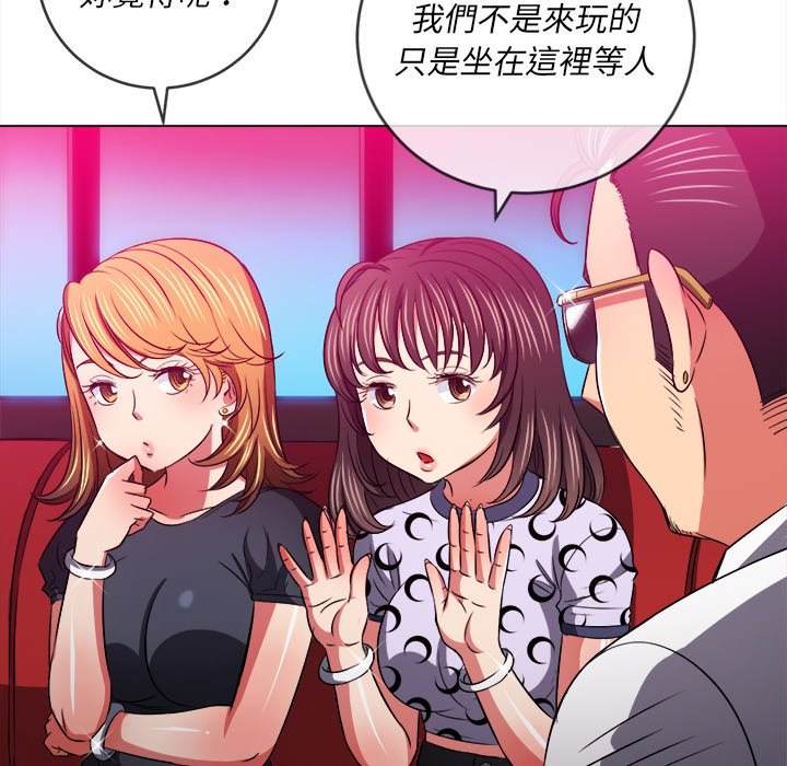 第98话 - 第108.jpg页