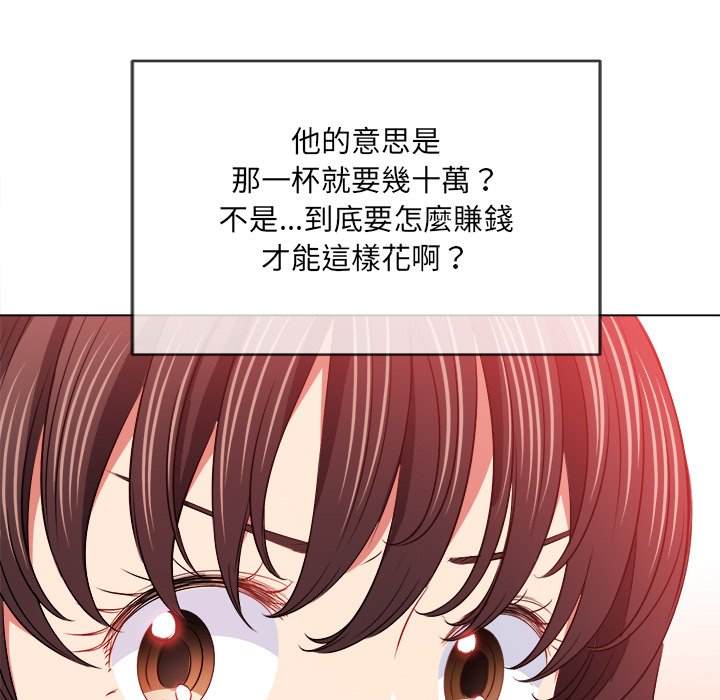 第98话 - 第118.jpg页