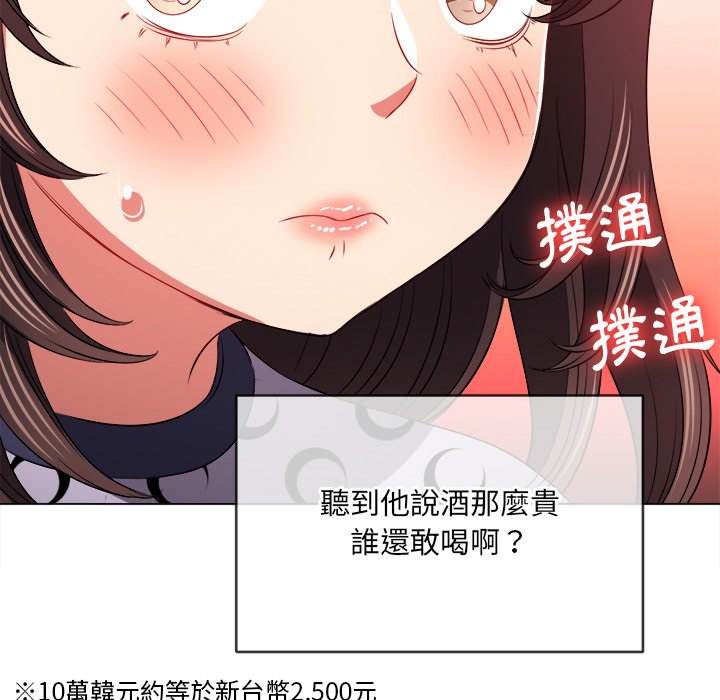 第98话 - 第119.jpg页