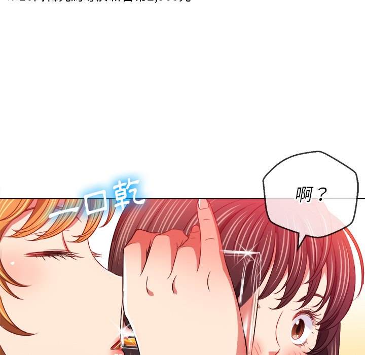 第98话 - 第120.jpg页