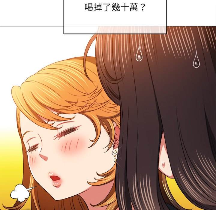 第98话 - 第122.jpg页