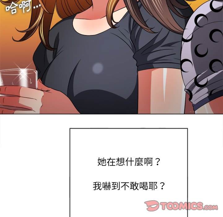 第98话 - 第123.jpg页