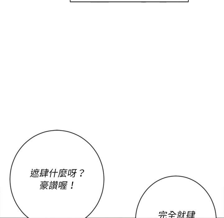 第98话 - 第124.jpg页