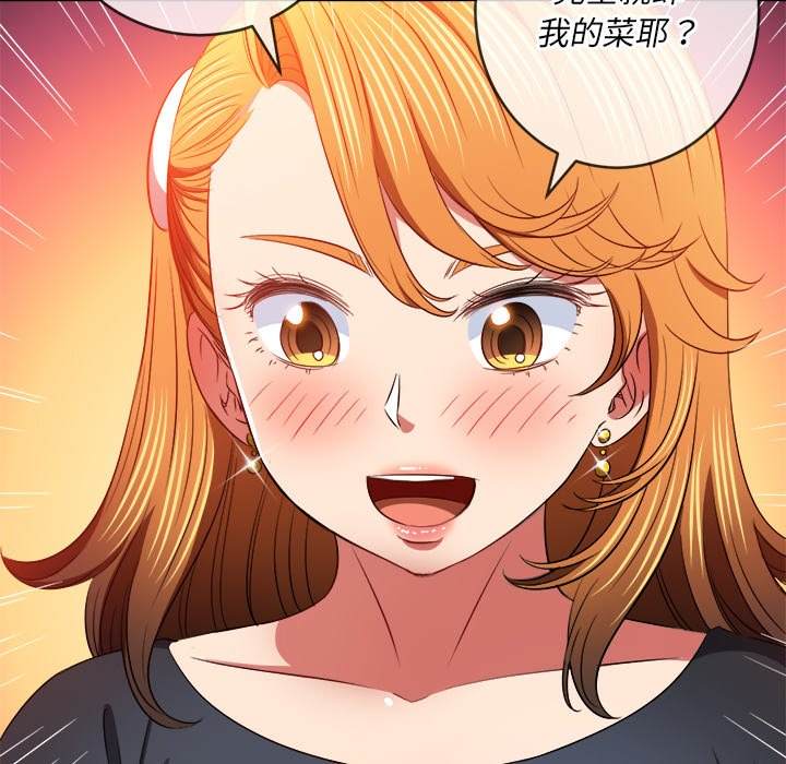 第98话 - 第125.jpg页
