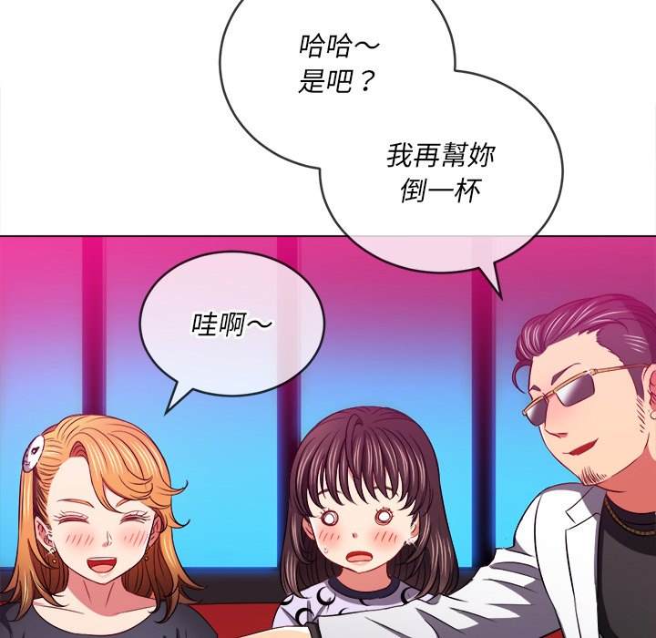 第98话 - 第127.jpg页
