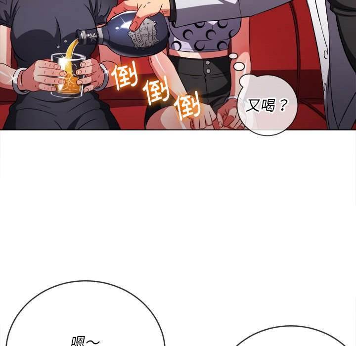 第98话 - 第128.jpg页