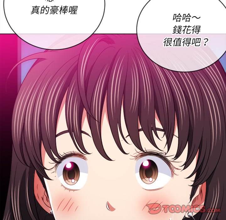 第98话 - 第129.jpg页