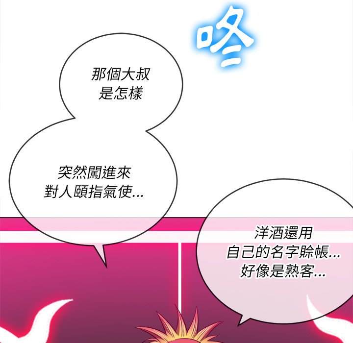 第98话 - 第134.jpg页