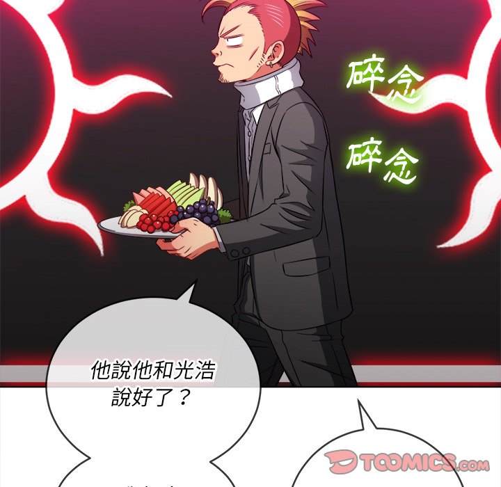 第98话 - 第135.jpg页