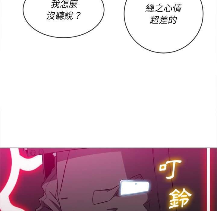 第98话 - 第136.jpg页