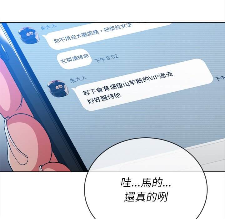 第98话 - 第138.jpg页