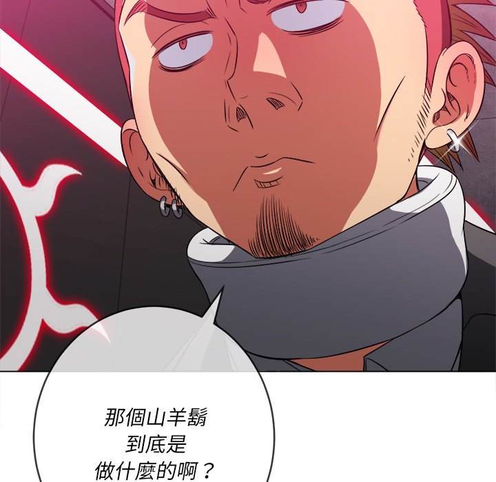 第98话 - 第140.jpg页