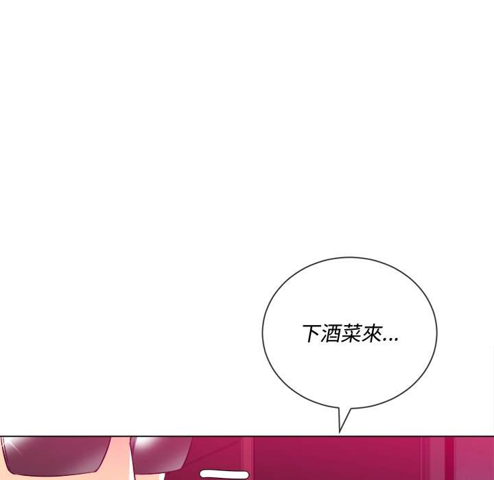 第98话 - 第143.jpg页