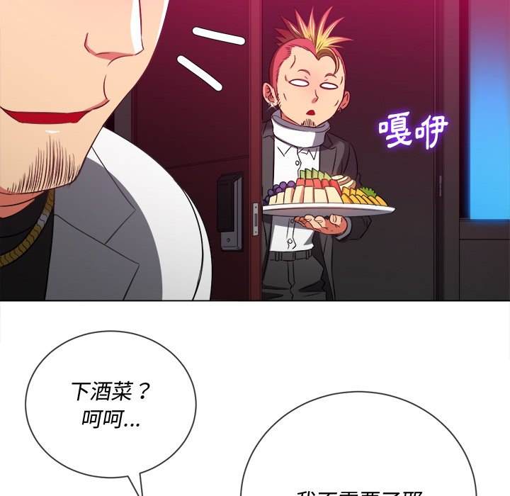 第98话 - 第144.jpg页