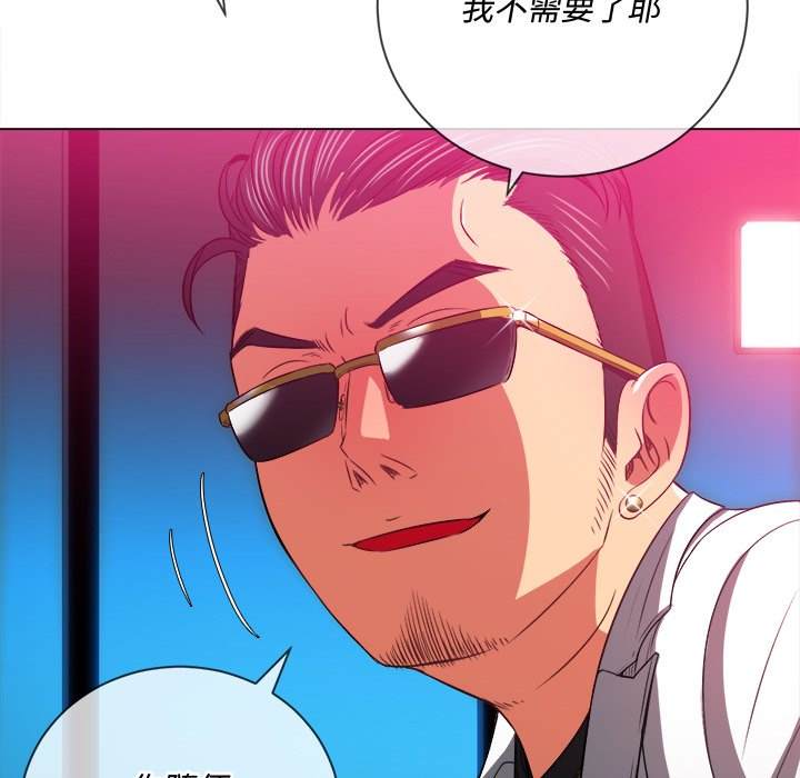 第98话 - 第145.jpg页