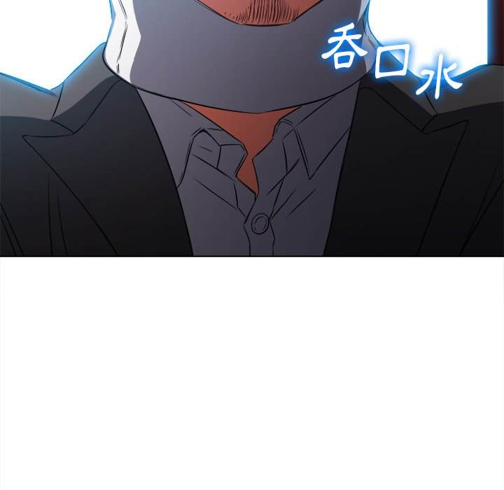 第99话 - 第14.jpg页