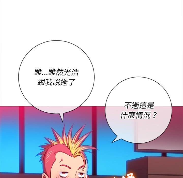 第99话 - 第19.jpg页