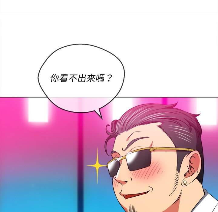 第99话 - 第22.jpg页